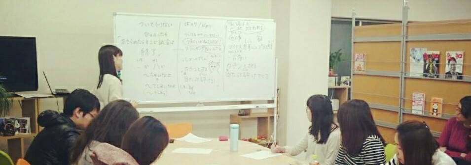 japanese-language-education